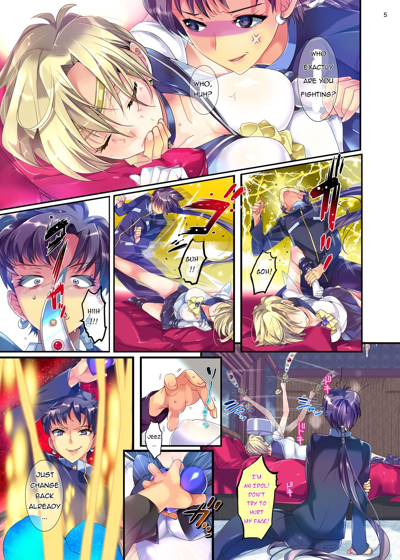 Karei ni Gaibu Kazoku Kozukuri Keikaku 2 page 4 full