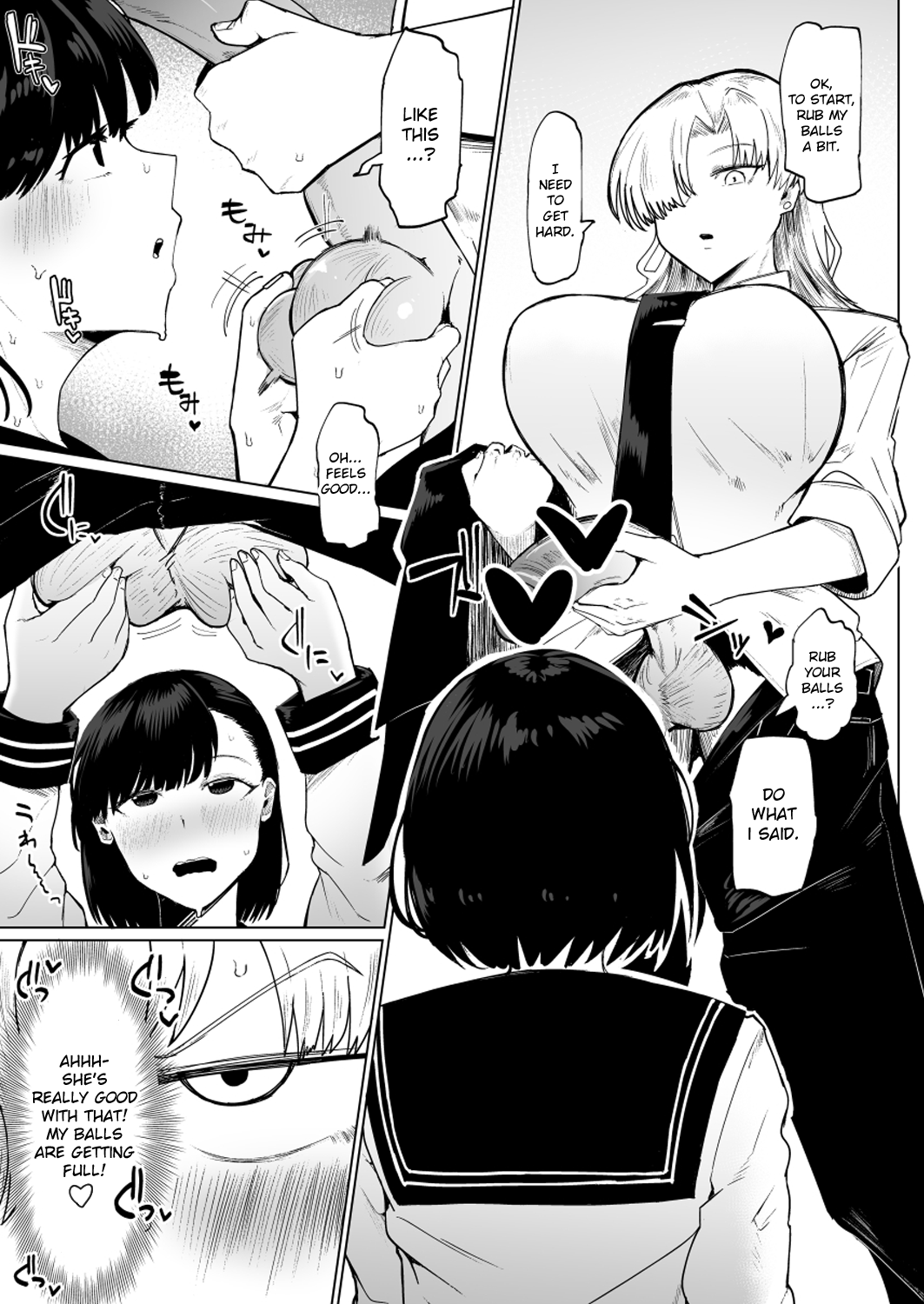 Futanari Shiki Jorei FILE 01 page 7 full