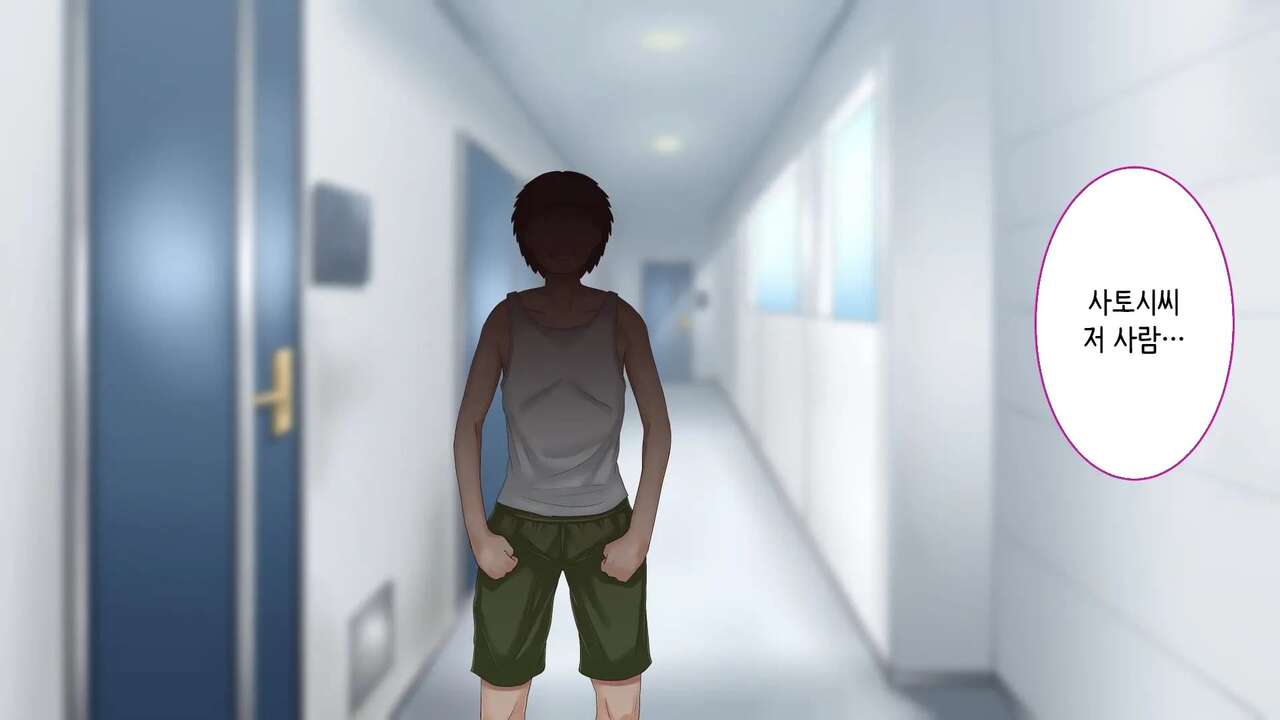 Tsuma ni Deatte Inakereba ~Saiai no Tsuma ga Hakai Sareru Hi~ | 아내를 만나지 않았다면… ~제일 사랑하는 아내가 파멸하는 날~ page 5 full