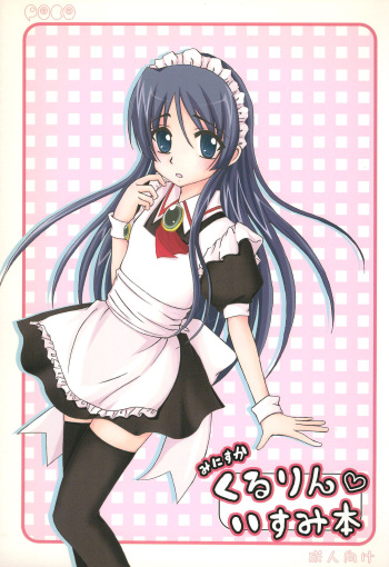 (C72) [Peco Poco (Naruse Michi)] Mini Skirt Kururin Isumi-bon (Hayate no Gotoku!) cover