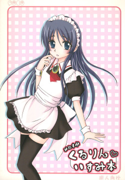 Mini Skirt Kururin Isumi-bon