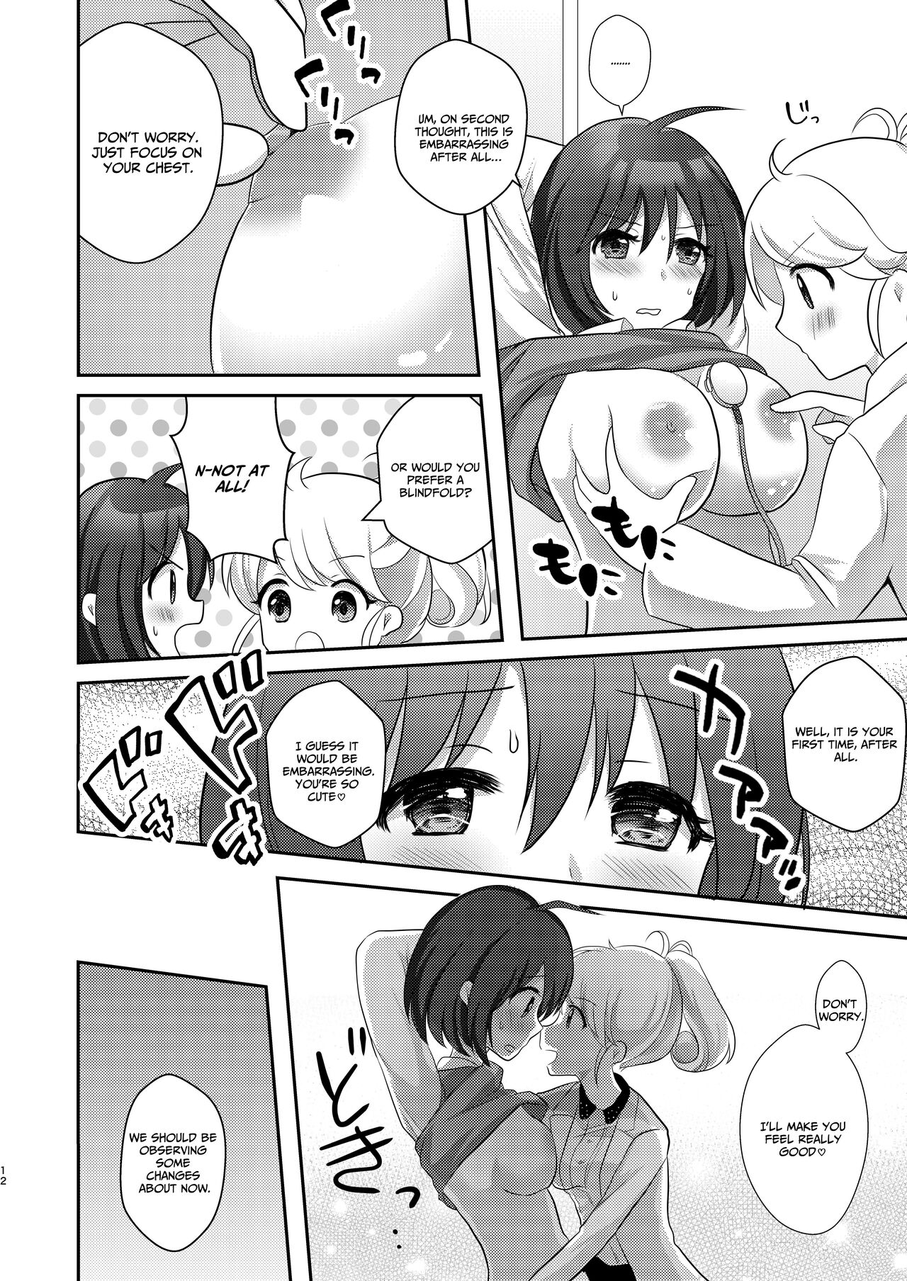 Yuri-ken Beit Boshuuchuu | Yuri's Lab Wants Research Assistants page 11 full