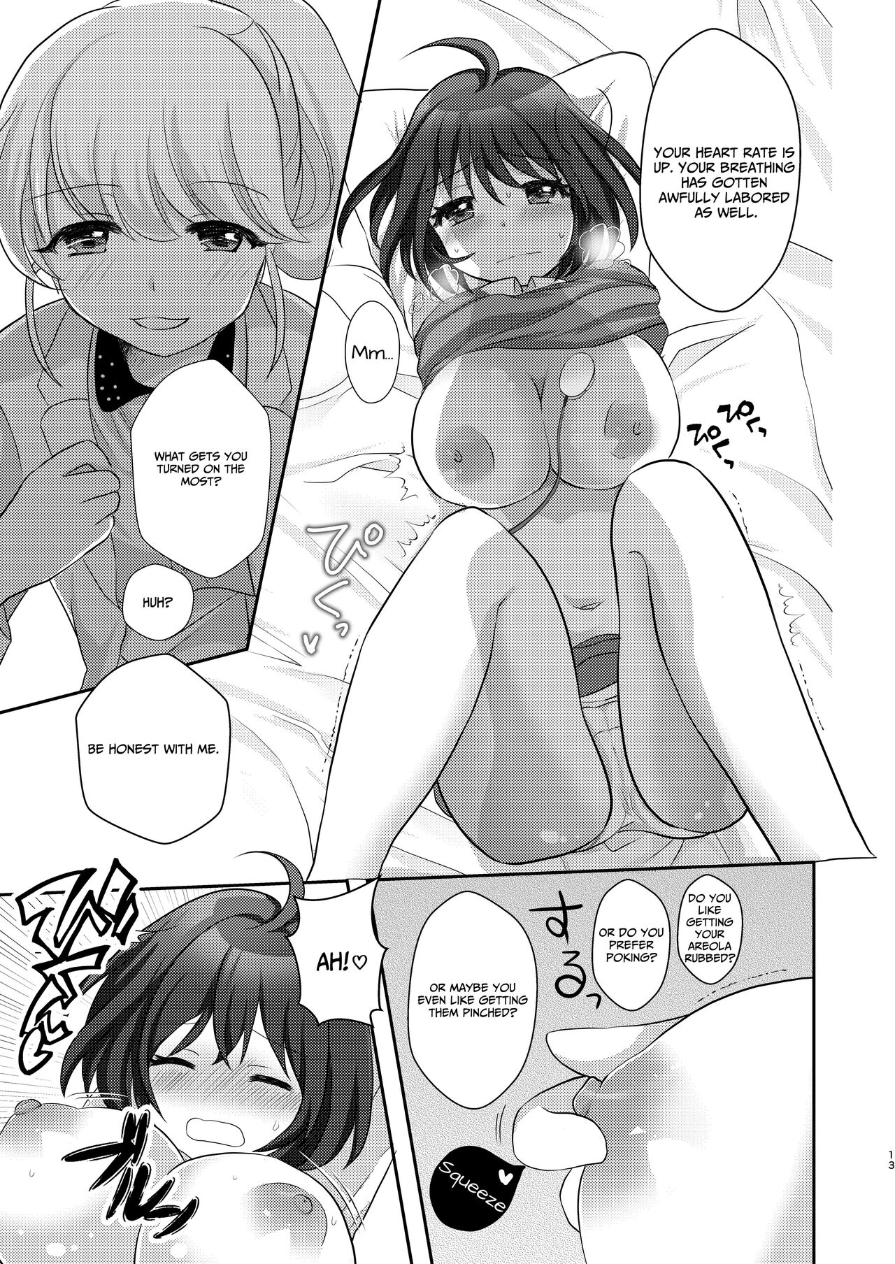 Yuri-ken Beit Boshuuchuu | Yuri's Lab Wants Research Assistants page 12 full