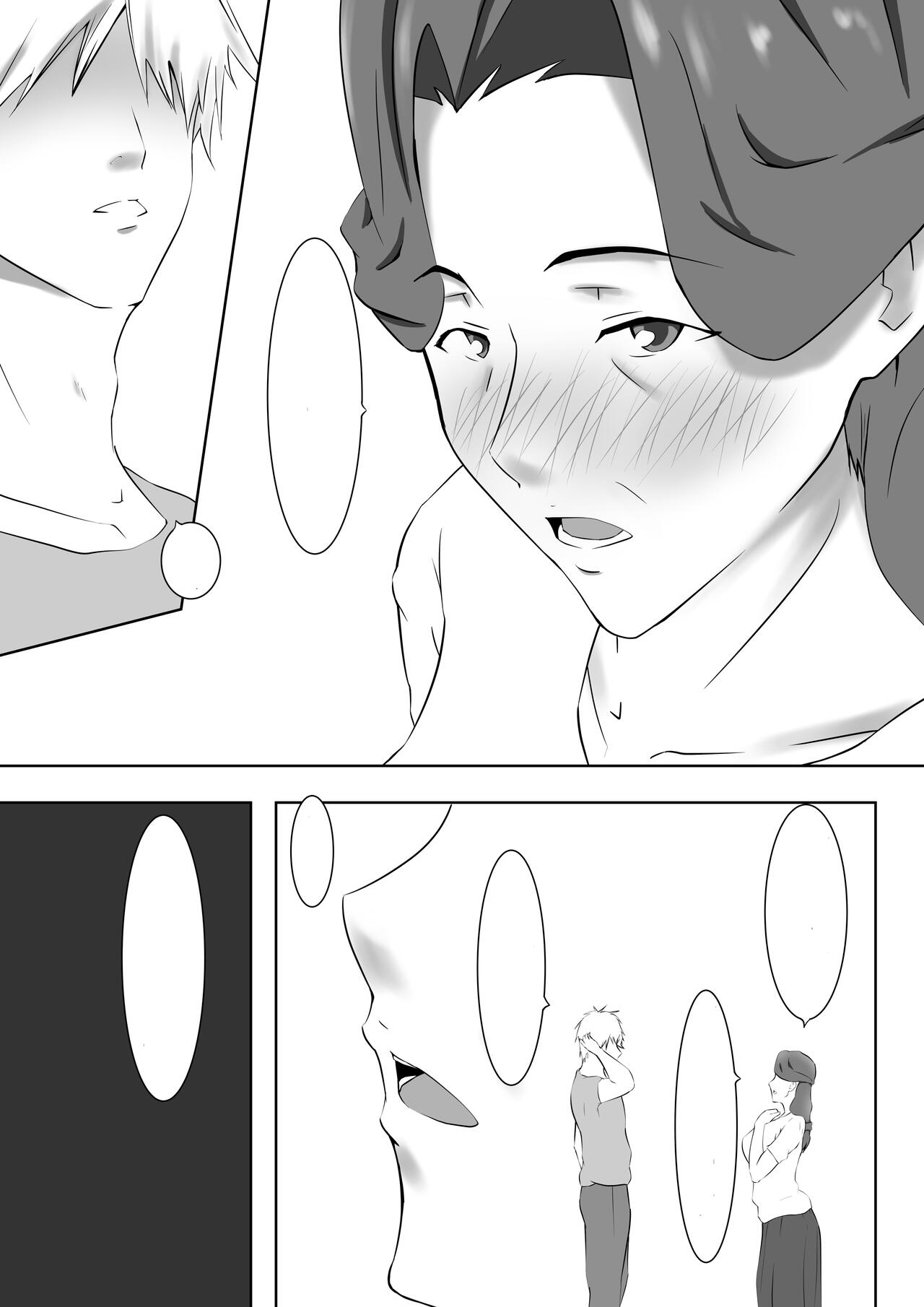 Yome no Okaasan ni Dairi Shussan o Onegai shita page 12 full