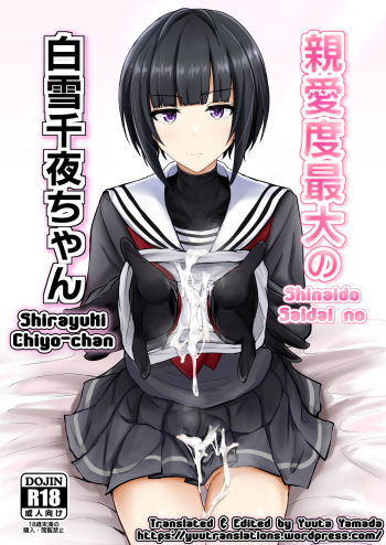 [Hakuginmokusei (Poshi)] Shinaido Saidai no Shirayuki Chiyo-chan (THE IDOLM@STER CINDERELLA GIRLS) [English] [Yuuta's Blog] [Digital] cover