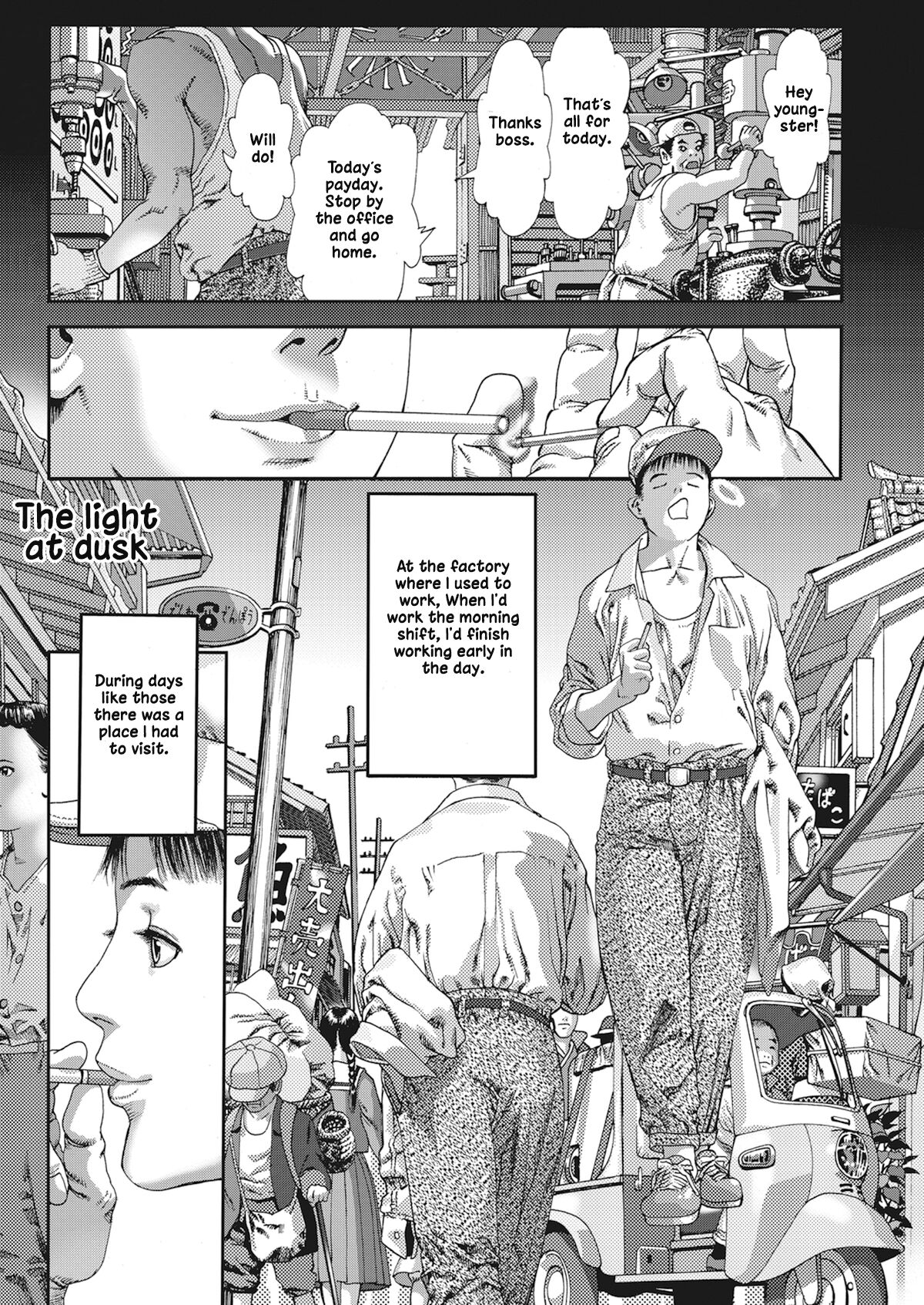The light at dusk page 1 full