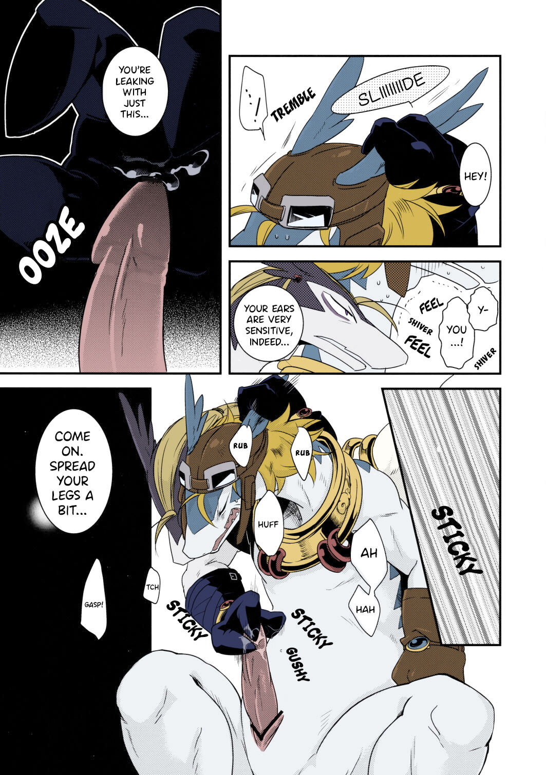 Sukini-Sasete-Kudasai. page 11 full