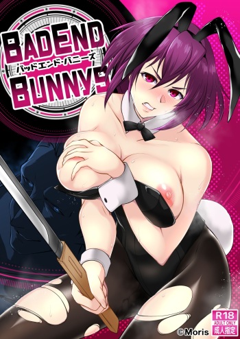 [Inzei Seikatsu (Moris)] BAD END BUNNYS cover