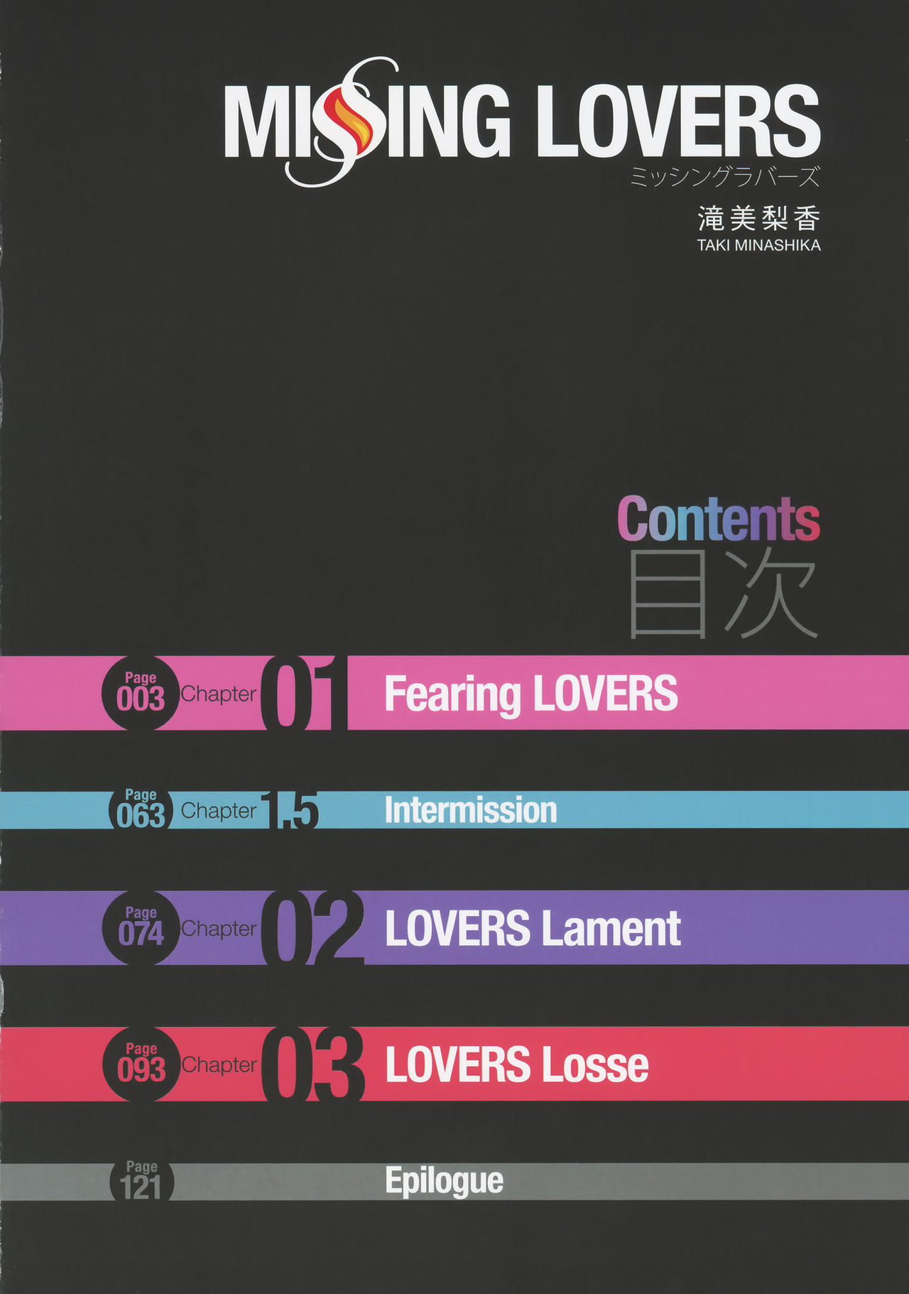 MISSING LOVERS page 8 full