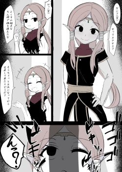 Kaio-shin -sama ga Namaiki ni mo Aotte Kita node Bokoboko ni Okasu