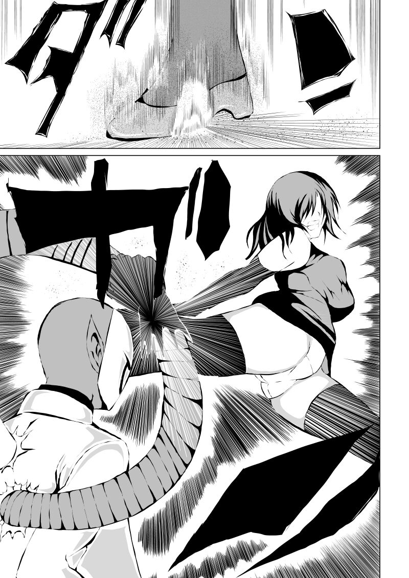 Black Flores ～ Kamen to Kuro to Bara page 11 full
