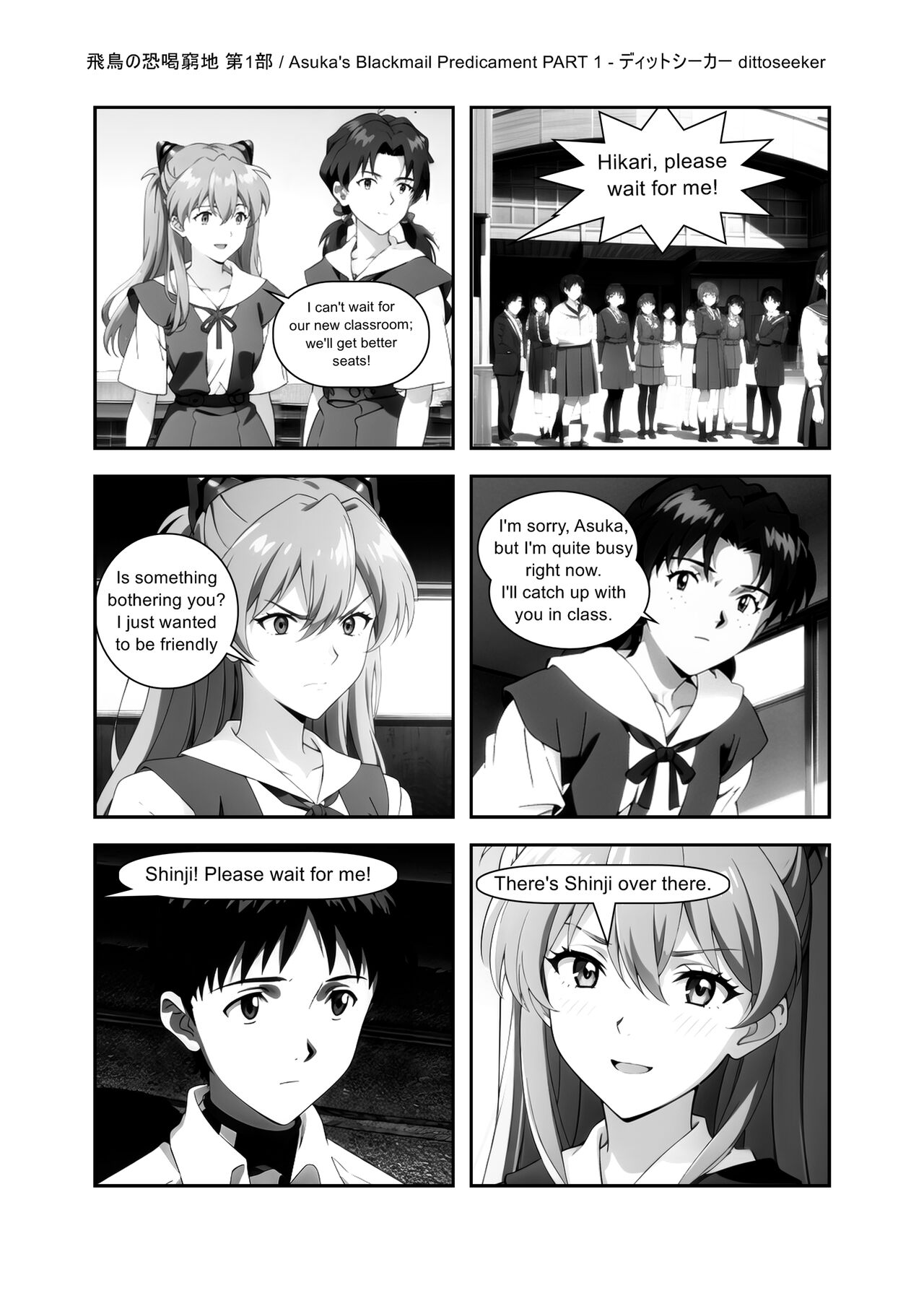 Asuka's Blackmail Predicament page 4 full