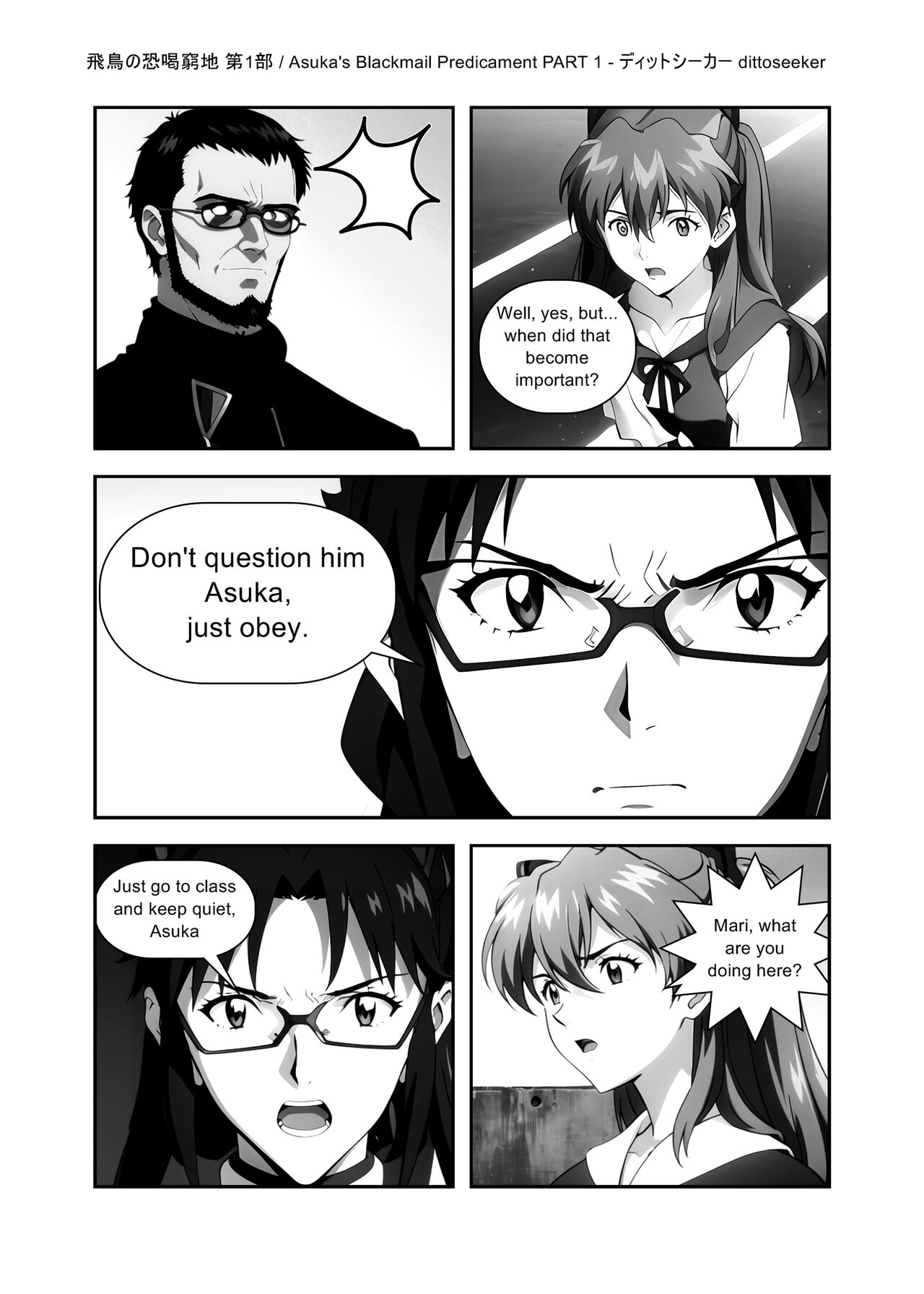 Asuka's Blackmail Predicament page 7 full