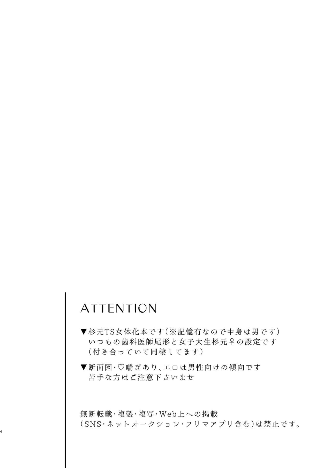 Vacance page 2 full