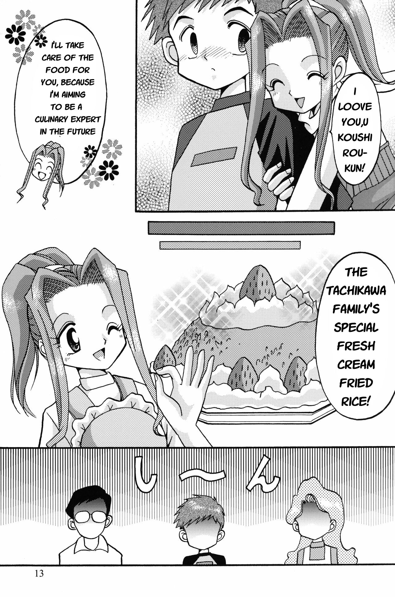 Sora Mimi Hour 4 page 12 full