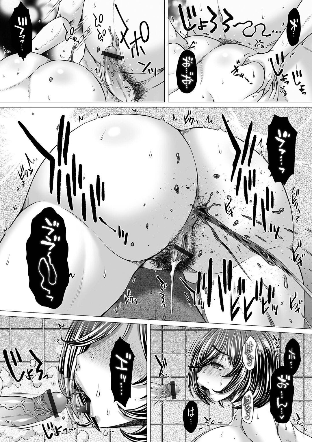Ougon no Sonata XXX Sono Juusan page 12 full
