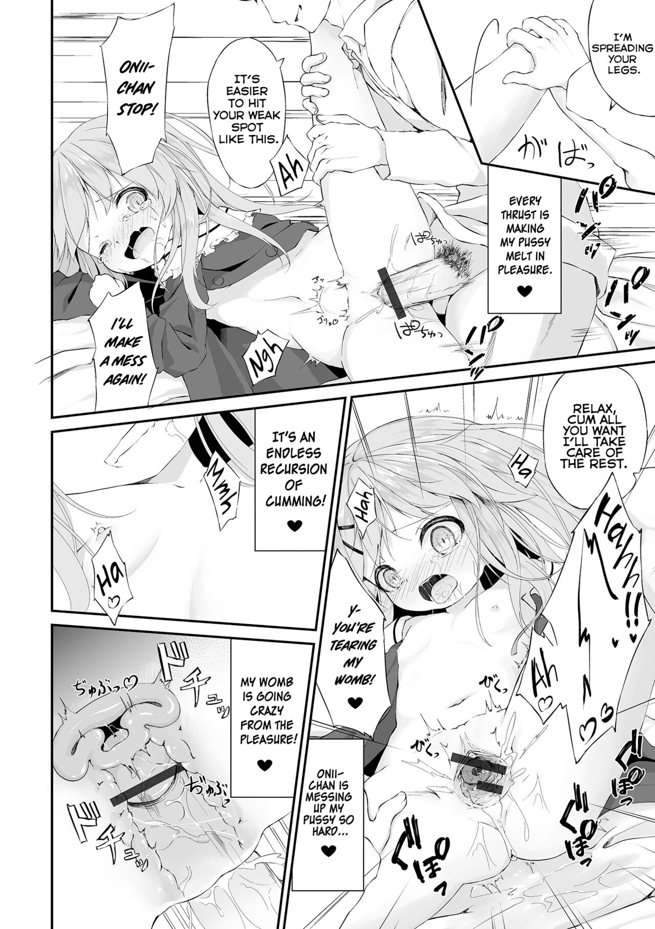 Imouto no Shitai Hiyori | A Good Day for your Little Sister to DO you. page 12 full