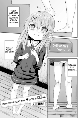 [Utatane] Imouto no Shitai Hiyori | A Good Day for your Little Sister to DO you. (Digital Puni Pedo! Vol. 22) [English] cover