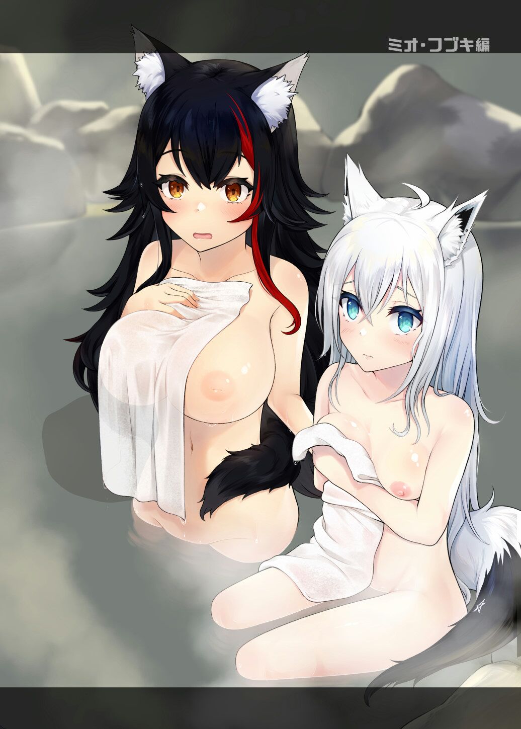 Welcome! Holoyuan Stress Relief Onsen Inn ~ Vol. 1 page 11 full