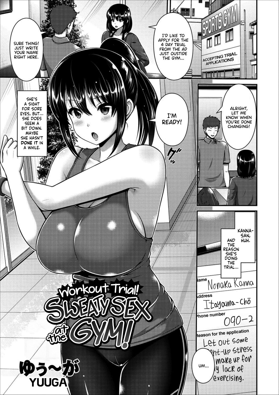 Taiken Sounyuu! Gym de Asedaku SEX! | Workout Trial! Sweaty Sex at the Gym!  - Page 1 - Comic Porn XXX