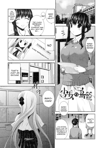 [Amanagi Seiji] Yuri-Iro no Hibi Chapter 6 [English] [Wrecking Army]  [Digital] cover