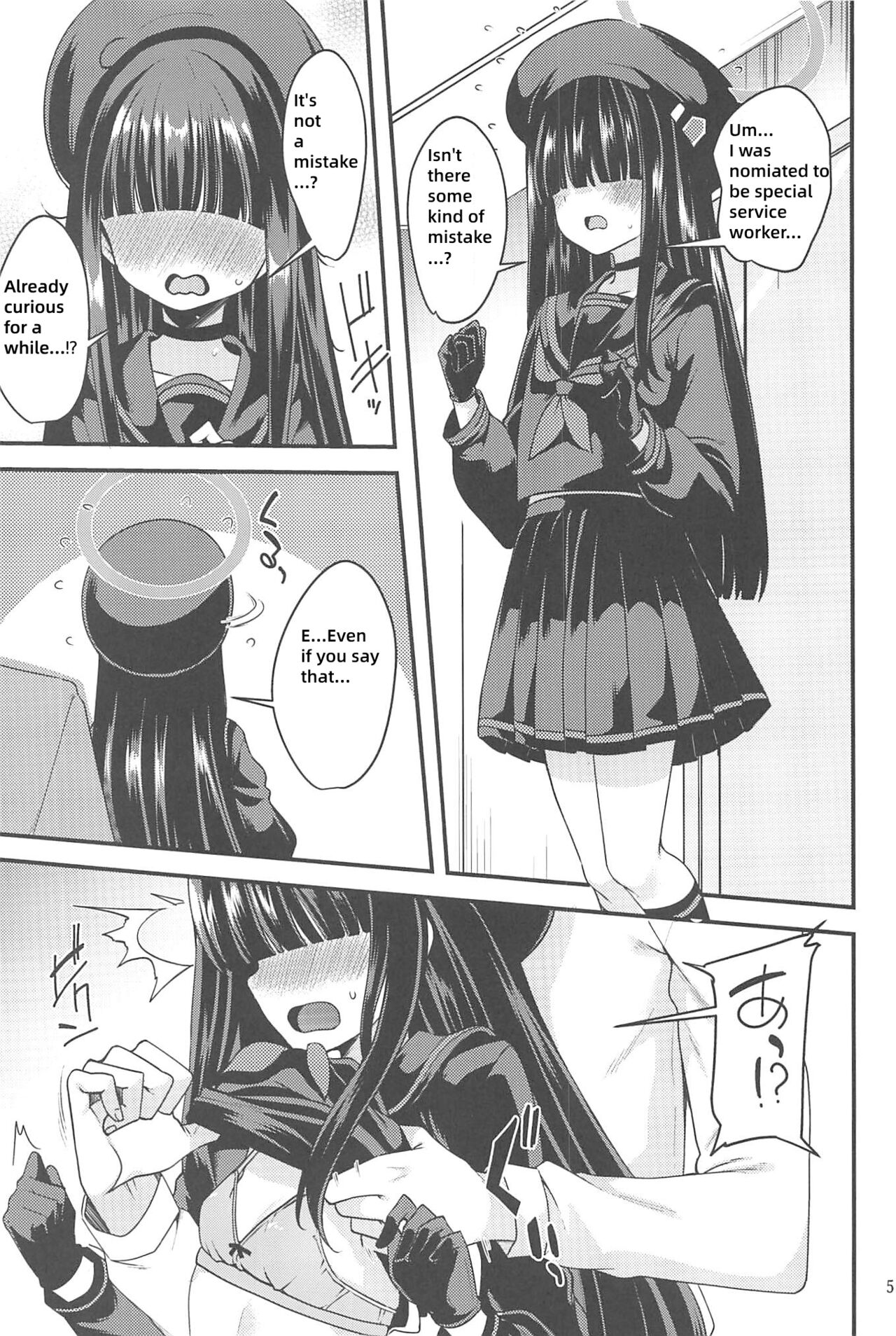 Me no Kakureteiru Kanojo-tachi page 4 full