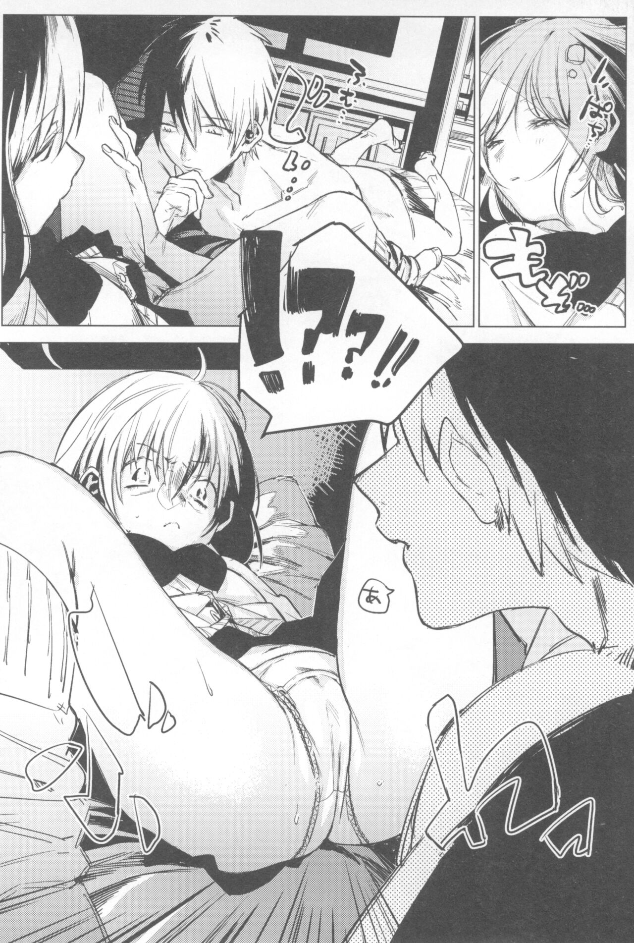 Ichinenme no Kanojotachi page 8 full