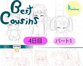 [KIMIMU] Best Cousins Day 4 [Japanese] cover