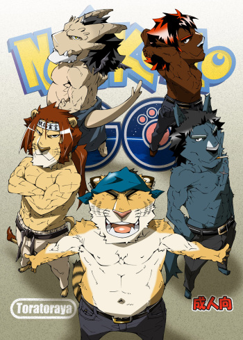 [Toratora-ya (Toratora)] NONKEMO GO cover