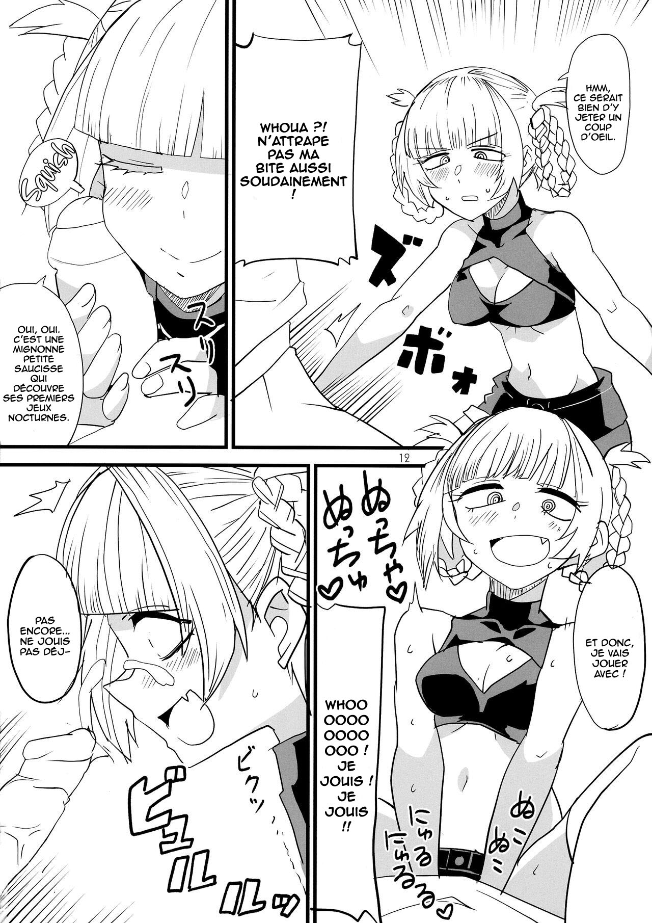 Soineya no Uta page 12 full