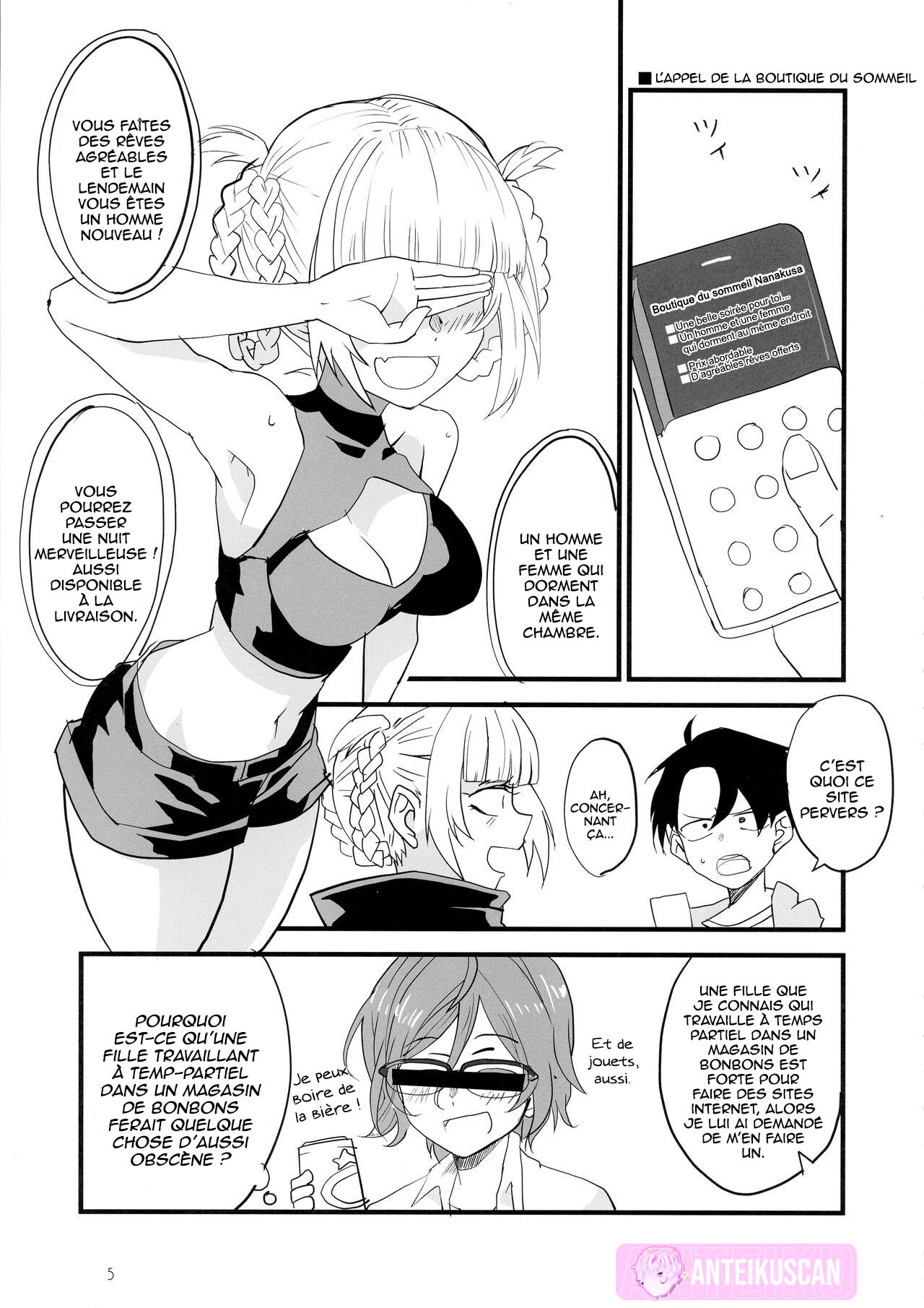 Soineya no Uta page 5 full