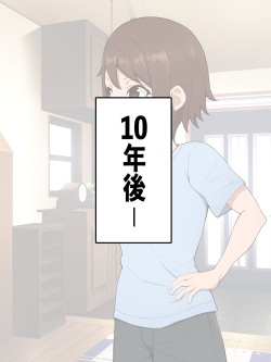 Galar champion corrupted 2