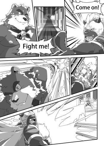 [nothingbear (bigbear)] Loser, Be Pet [English] cover