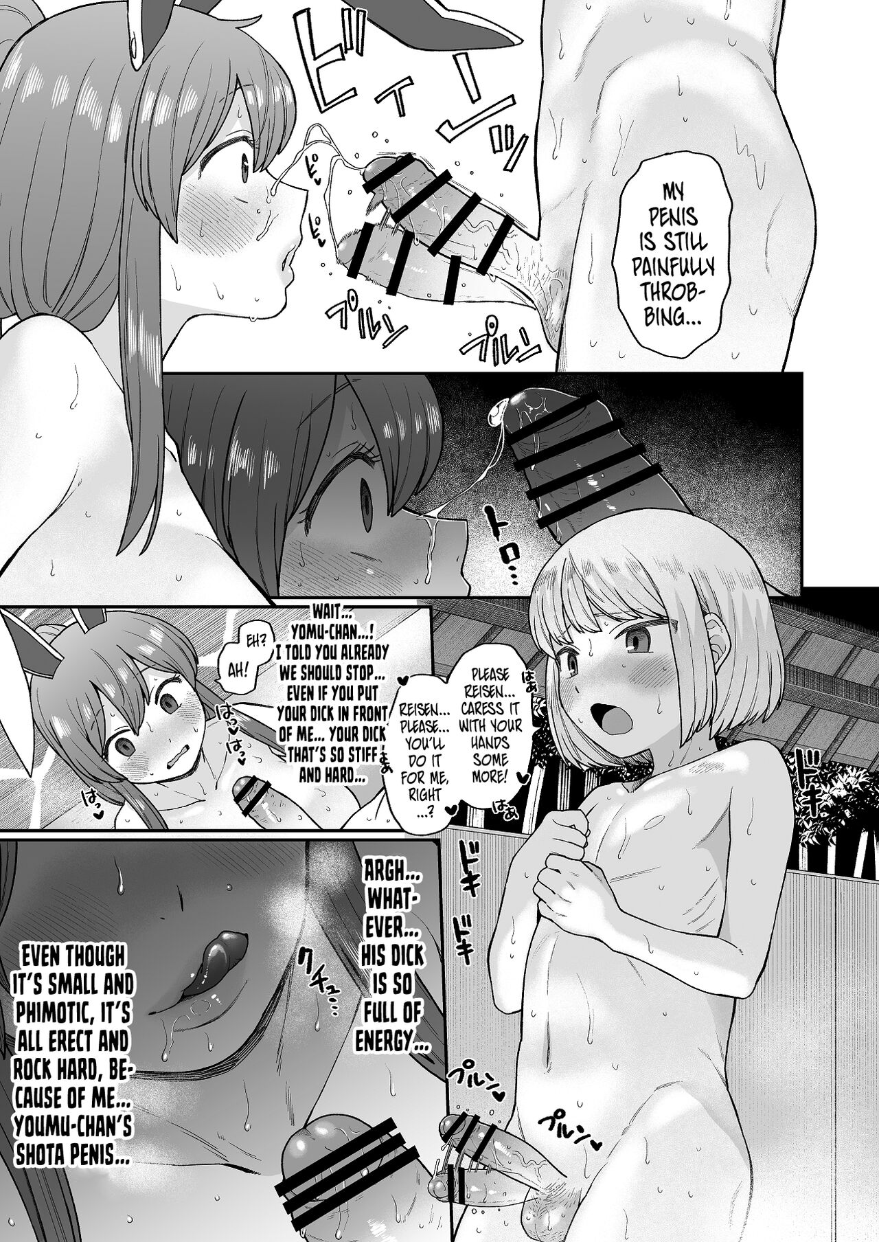Ofuro ni Hairou! | Let's Take a Bath! page 11 full