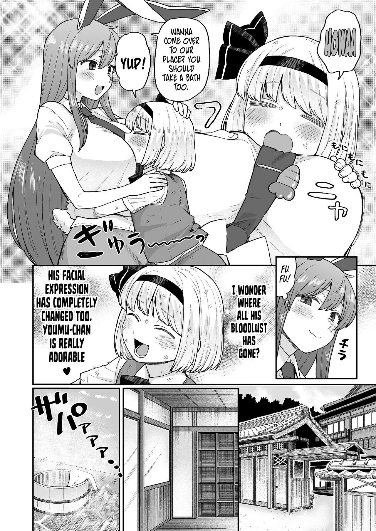 Ofuro ni Hairou! | Let's Take a Bath! page 4 full