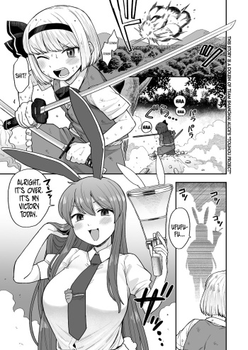 [Babaa no Mitsuboshi Restaurant (Koyama Shigeru)] Ofuro ni Hairou! | Let's Take a Bath! (Touhou Project) [English] [Danke fürs Lesen x Tabunne Scans] cover