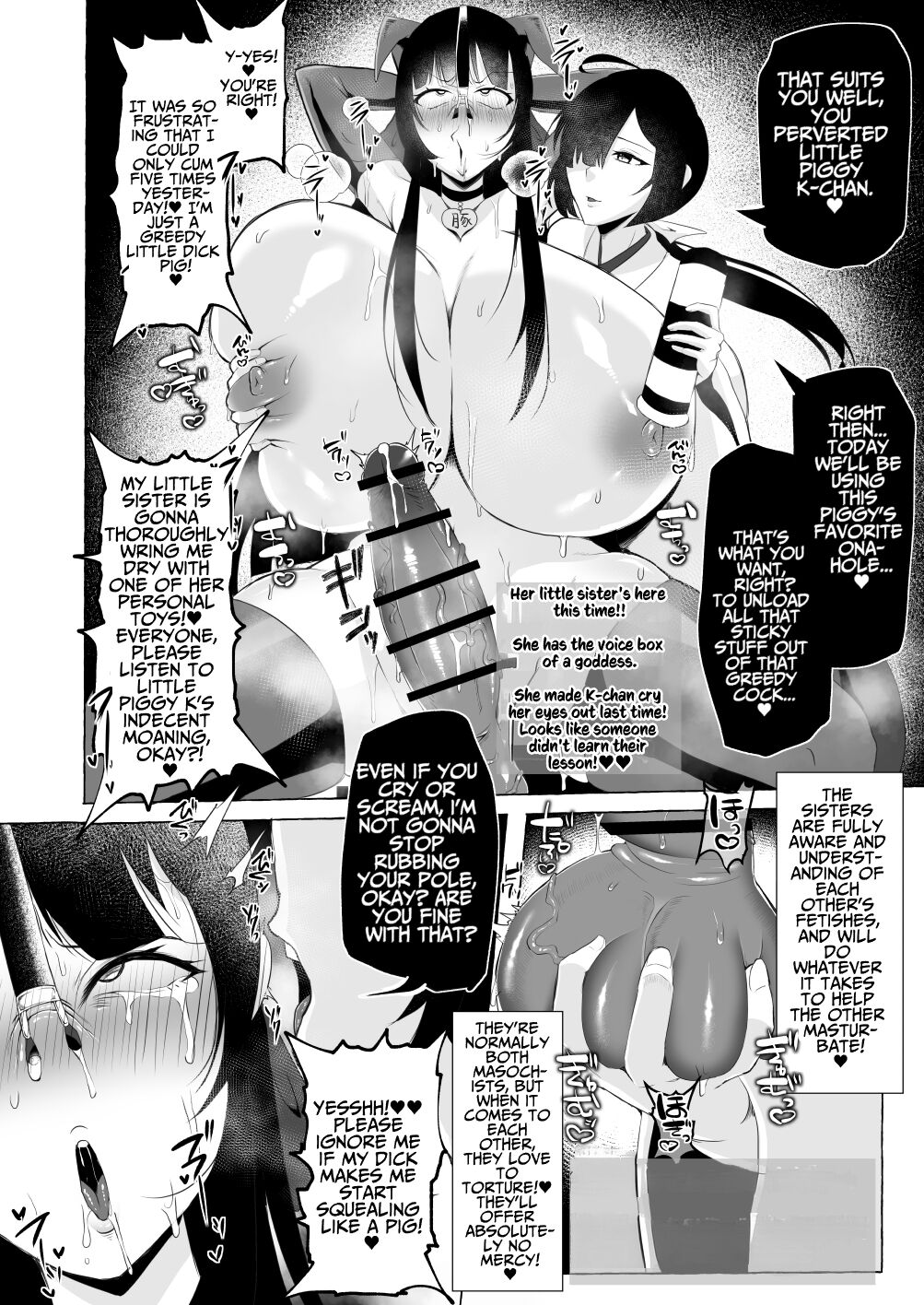 Hentai Senzuri  Zanmai Dosukebe Sao Miko Shimai  | Lewd Dick Shrine Maidens Sisters Who Immerse Themselves In Perverted Masturbation page 11 full