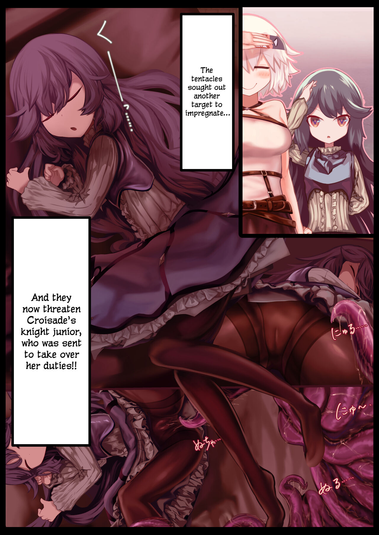 Shoujo Kishi Tatoe Shokushu ni Harama Saretemo, Kujikenai!! page 4 full