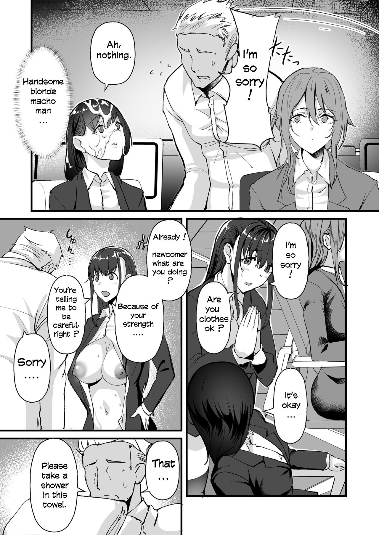Yariman shika Inai Kaisha ni Nyuusha shita Shinsotsu-chan ga!! page 9 full