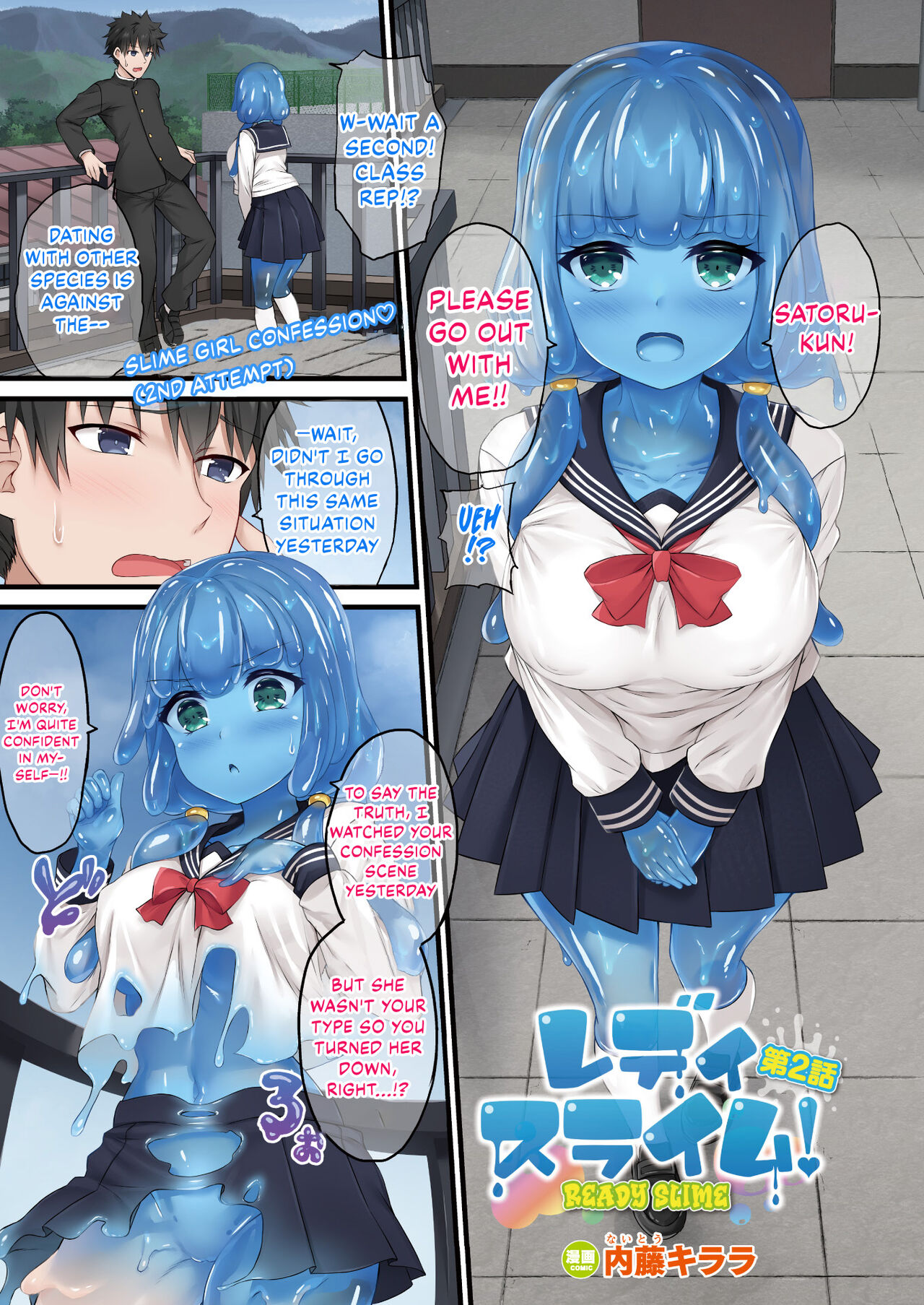 Ready Slime! page 11 full