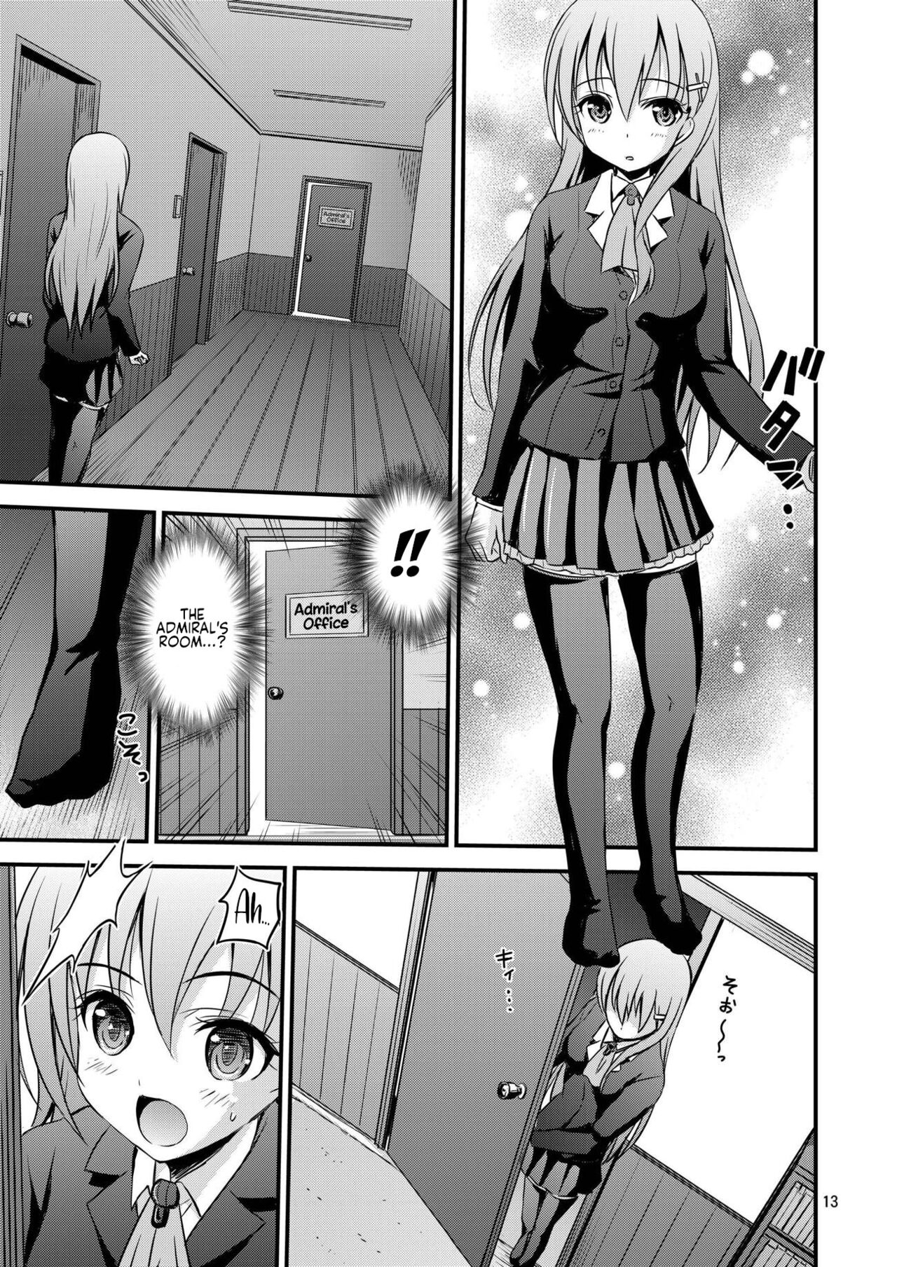 SuzuKuma to Saimin de Ichaicha Suru Hon | A Book about Messing Around with Suzuya and Kumano using Hypnosis page 12 full