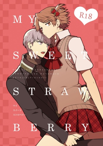 [Mithril (MAMI)] MY SWEET STRAWBERRY (Persona 4) [English] [Digital] [arix] cover