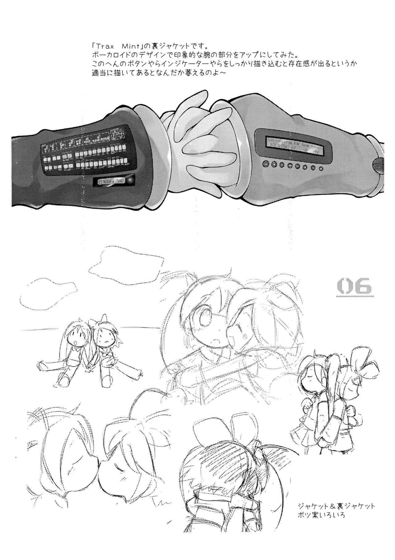 Pepi Tsuu #19 page 6 full