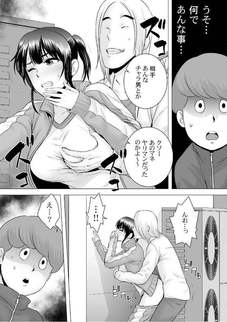 Melonbooks Kounyu Tokuten 4P Leaflet page 3 full