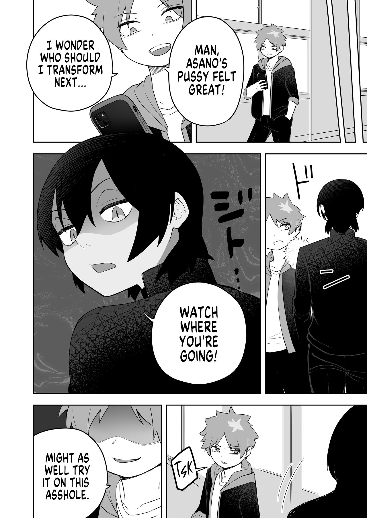 Kemokko-ka Appli page 12 full
