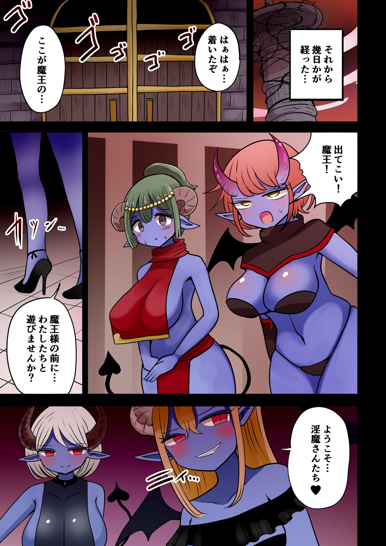 Yuusha To Seijo Trap Dungeon ♀ Immaka page 12 full