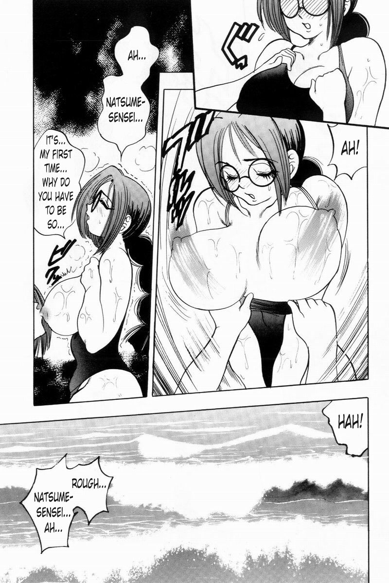 Pretty Cool... Summer page 11 full