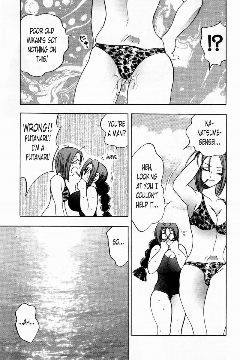Pretty Cool... Summer page 9 full