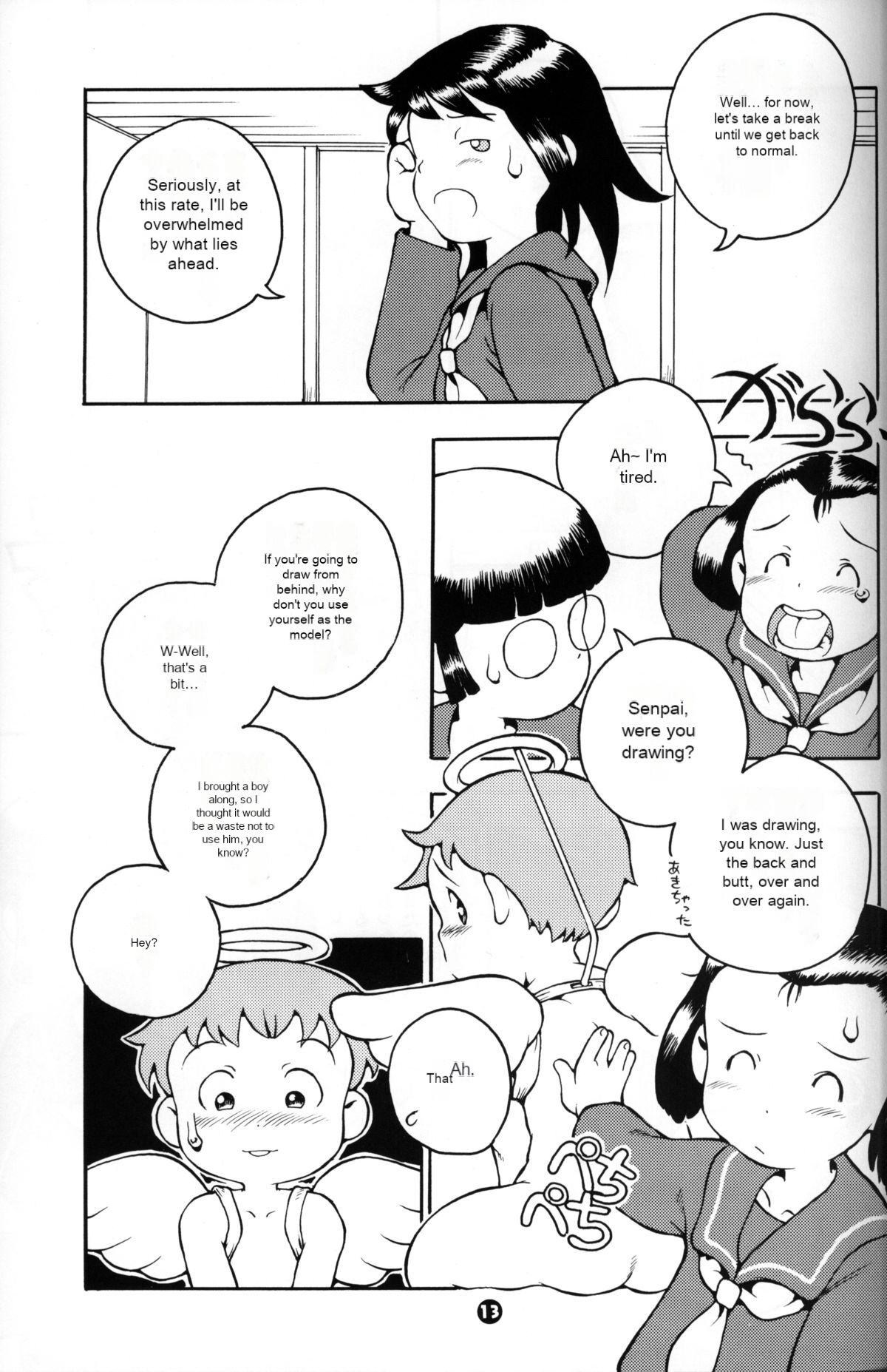 MP #3  Machine Translation page 12 full