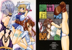 Take the "Heaven" Train! ~ Tengoku Ressha de Ikou! ~